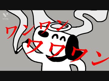 【犬MAD】犬っぽいな/うちの犬