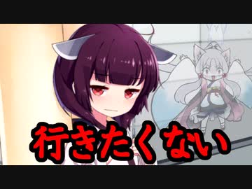 きりたんは学校へ行った【VOICEROID劇場】