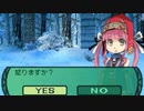 世界樹の迷宮2も超やりたい人の実況プレイ Part94