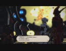 【FF14】第XIV軍団「ガイウス、ネロ、リウィア、リットアテイン」の全ムービー集