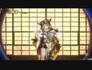 【従四位】聖獣戦姫975「槍納め」【英傑大戦】
