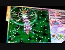 東方天空璋。ノーミスノーボムスペカ練習