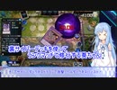 【遊戯王マスターデュエル】裏サイバー流を使ってランクマッチで修行する葵ちゃん【A.I.VOICE実況プレイ】