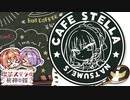 【ナツメは俺の嫁だから！】