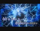 【ニコカラ】ラッキー・ブルート／Ado on vocal