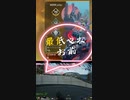【APEXの闇】Switchキッズの暴言が酷すぎて草ww【APEX 切り抜き】 #Short