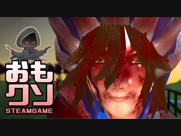 おもしろクソゲー品評会2022大賞【ニンジャブラスト】part7（終）