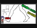 絵を描くのだ【224日目】