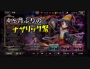 【オバマス】最後の決め手は運だと思う【実況】 Part27