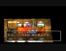 PS版 ドラゴンクエストⅣ 導かれし者たち 27