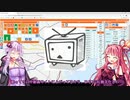 【帝都財閥物語】異世界で財閥令嬢を目指すアカネチャン　第21回