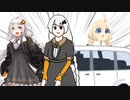 紲星あかりネタタグ三銃士
