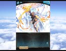 グラブル×ファイナルファンタジーXI コラボ「幻想のウタイビト」第1話b