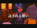 【KHBbS】キングダムハーツ バースバイスリープを初見実況プレイ#30