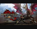 MHRise新作『モンスターハンターライズ：サンブレイク』スペシャルプログラム 2022.5.10