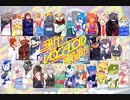 【UTAU獣人30音源＋α】現代VOCALOID創造都市【UTAUカバー】