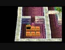 PS版 ドラゴンクエストⅣ 導かれし者たち 29