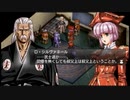 ラ○グリッサー信者による「グローランサーⅣ オーバーリローデッド」実況プレイpart46