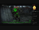 【fallout4: Game of the Year Edition】壁ベヒモス（めるなま録画）