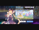 【プリコネ】ルナの負けだよ916