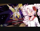 オル×2決闘者ついなちゃん！2【遊戯王マスターデュエル】