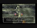 PS版 ドラゴンクエストⅣ 導かれし者たち 30