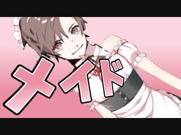 タカハシメイドがなんでもして ア・ゲ・ル♡