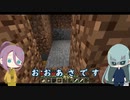 【刀剣乱舞偽実況】苦行と和睦する part5【Minecraft】