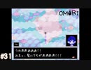 【OMORI】やりたかったインディーゲームをしようか【実況】part31