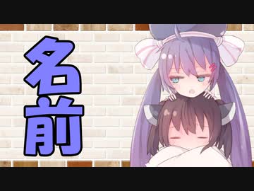 【ソフトウェアトーク劇場】カプチーノハウス・改 パート112【名前】