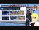 【PSO2NGS】影宮亜理沙の情報動画20220511【その054】