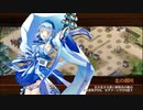 【城プロRE】秘伝武具 車山形大砲-犬山大祭- 難 Lv50～63 平均55.8 ☆5改以下 再配置無し