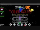 タンゲコトエが説明する　steam版Among UsのMOD導入方法