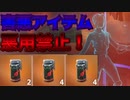 エアストライク10個投げたら必ず敵を倒せるwこれは台パン不可避!w #shorts「 Fortnite 」「 フォートナイト 」