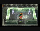 PS版 ドラゴンクエストⅣ 導かれし者たち 31