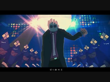 お気に召すまま　歌ってみた　Kyn
