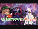 【MTGA・限定構築】ノーローグノーライフ#ex16【色狂杯】
