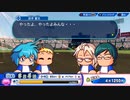 パワプロ2022　はじめてのアオハル学園 11/12