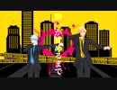【MMD黒バス】トラフィック・ジャム【黄瀬＆黒子】