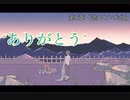 【When the Past was Around】第5章「過去といた頃」実況プレイ(終)【過去といた頃】