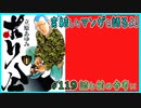 ｢ポリ公｣読む前に・読んだ後で【漫画マンガ語る[119]】