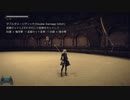 NieR:Automata RTA 初心者向け解説 part3