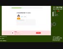 [ニコ生配信][日英中字幕]#21 一応中国語中級者のduolingo中国語学習