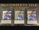 【No.74#1】・∀・ vs シンクロン【遊戯王マスターデュエル】