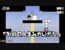 【ハコボーイ!】非協力的で人使いの荒い友人と協力プレイ　WORLD6【ハコガール!】