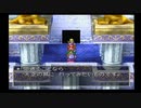 PS版 ドラゴンクエストⅣ 導かれし者たち 32