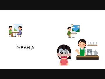 スタバこわい feat.初音ミク【off vocal】【オリジナル】