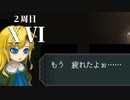 一人だと心細いので友人達に賑やかしてもらうIbリメイク初見プレイ【Ib#16】