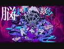【鱼牧】アナタサマ【中国の15歲中学生初投稿】【歌ってみた】