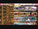 天華百剣-斬-　-巫剣エピソード-小夜ちゃんのあんパン紀行　1章　あんパン素材集めの旅へ